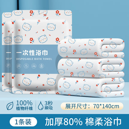 Disposable Bath Towel Individually Packed Thickened Pure Cotton Disposable Towel Portable Travel Cleansing Towel Hotel Bath Towel Wholesale