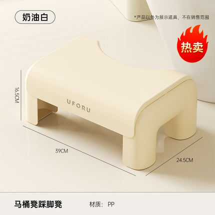 Toilet Stool Household Children's Squatting Pit Power-Assisted Artifact Footstool Toilet Bathroom Toilet Fit Foot Stool