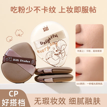 xixi margrong mousse cotton candy puff Fox drama soft clothing do not eat powder Air Cushion Foundation wet and dry dual-use
