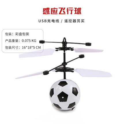 New electroplating flying violent bear induction aircraft suspension induction aircraft luminous aircraft children's toys