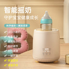 Second generation breast shaker [basic + night light + thermal insulation] beige