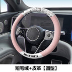 36-38cm universal / Kt274-2 kitty grapefruit pink [round] sweat-absorbent short plush + leather
