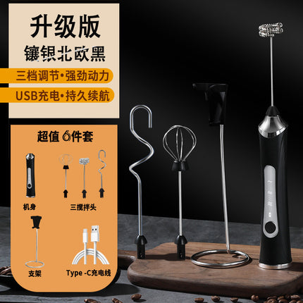Electric Egg Beater Wireless Automatic Cream Frother Cake Baking Coffee Stirrer Mini Manual Milk Frother