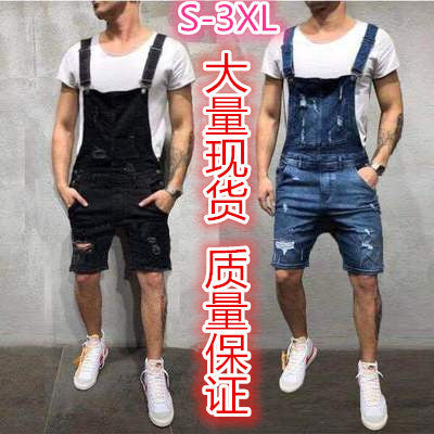 Men's Fashionable Jeans Trousers Cross-Mirror Denim Pants Shorts Wish Tear Strap