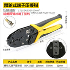 BS432115(terminal crimping pliers)