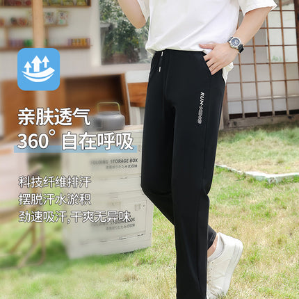 New Ice Silk Pants Men's Ice Casual Pants Summer Quick-Drying Pants Straight Loose Sun Protection Casual Sports Pants
