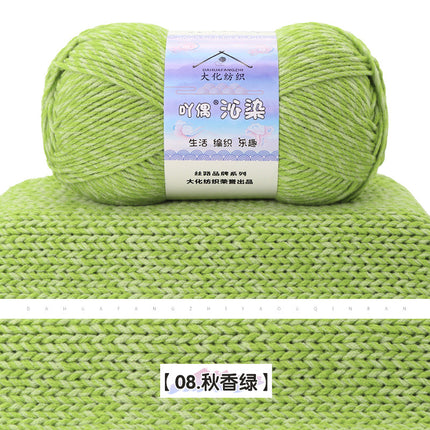 Qin-Dyed Milk Cotton Thread Medium Thick Wool Ball Hand-Knitted Baby Sweater Scarf DIY Material Package