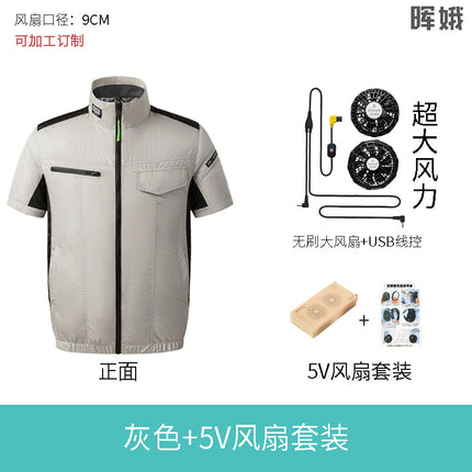 Cross-border Air Conditioning Clothing Summer Cooling Vest USB Fan Vest Summer Prevention Outdoor Refrigeration Workwear Half-sleeve Work Clothes