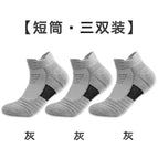 Thick [three pairs of socks] 3 gray / One size fits all