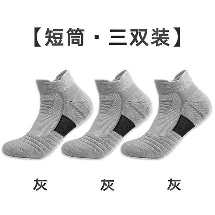 Sports Socks Elite Basketball Socks Men's Mid-Calf High-Top Short Towel Bottom Thickened Non-Slip Breathable Running Socks
