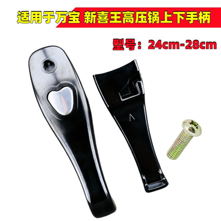 Suitable for Wanbao Xinxi Wang Pressure Cooker Handle Accessories 18-28 Pressure Cooker Upper and Lower Anti-scalding Pot Handle Pot Handle