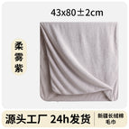 43x80cm±2cm / Purple [10a antibacterial] individually packaged