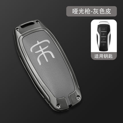 22 model BYD Song plusdmi key case song pro dmi song plus song max ev car shell buckle bag