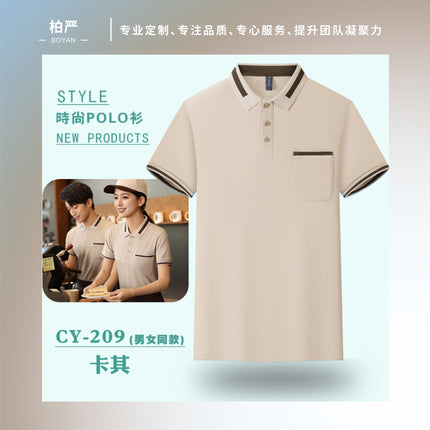 Hotel Catering Waiter Work Clothes Summer Short-Sleeved Restaurant Hot Pot Barbecue Shop Cafe Supermarket T-Shirt Logo