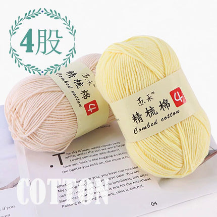 Su He 4-strand Milk Cotton Baby Wool Combed Cotton Fine Wool Hand Knitted Sweater Pure Cotton Baby Wool Ball
