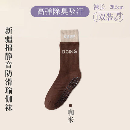 Special Yoga Socks Children's Autumn and Winter Non-slip Mid-barrel Pilates Socks Indoor Sports Floor Socks Fitness Rope Skipping Stockings