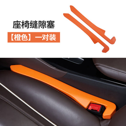 New car seat gap plug strip car interior trim seat edge clip seam leak-proof anti-drop fill strip durable