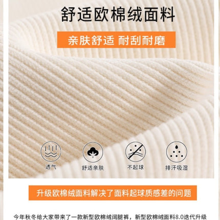 3103 Chenille Wide Leg Pants for Women