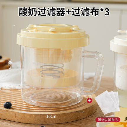 Greek yogurt filter self-refrigeration dry choking whey separator filter gauze yogurt bowl filter