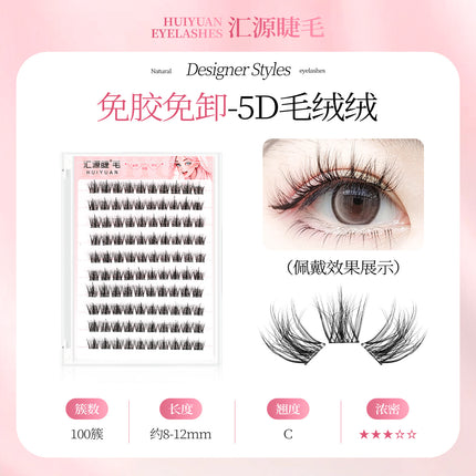 Huiyuan Eyelashes Stemless Comic Little Sunshine Glue-Free False Eyelashes Self-Adhesive Glue-Free Eyelashes Flat Eyelashes Wholesale