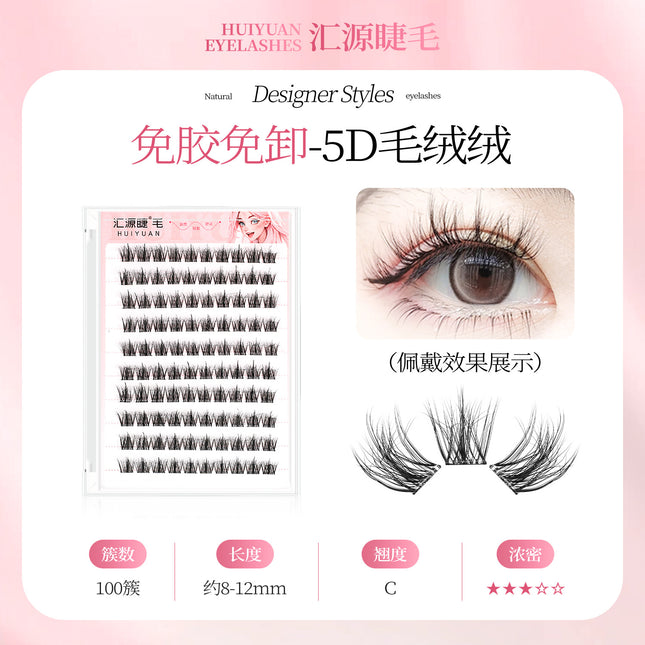 Huiyuan Eyelashes Natural Autumn Maple Leaf Glue-Free False Eyelashes Glue-Free Self-Adhesive Small Flame Lower Eyelashes Eyelashes