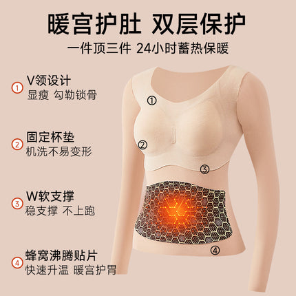 8869 Plus Size Warm Autumn and Winter New Style Seamless Bottoming Shirt Women's Slimming Look Top with Chest Pad Thickeneded Long-Sleeved Intimates