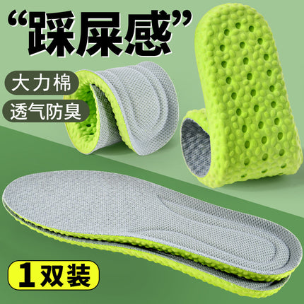 Military Training Insoles Feel Like Stepping on Shit, Soft Elastic Camouflage Sports Insoles, Deodorant and Sweat-Absorbent Men's Soft Soles That Do Not Tire Your Feet, Summer Insoles