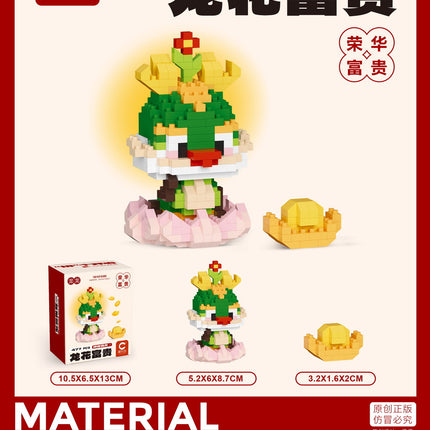 Compatible with Lego Gongde Muyu fashion lechuang New year building blocks doll creative decoration children's toys New Year gift