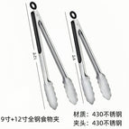 9inch + 12inch years◆All-steel collet (bagged)