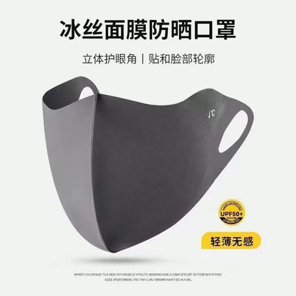 Traceless Sun Hat Women's Anti-UV Sun Hat Summer Outdoor Sports Large Brim Empty Top Foldable Sun Hat