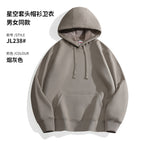Smoke gray / S