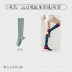 Star gray 1 pair / One size fits all