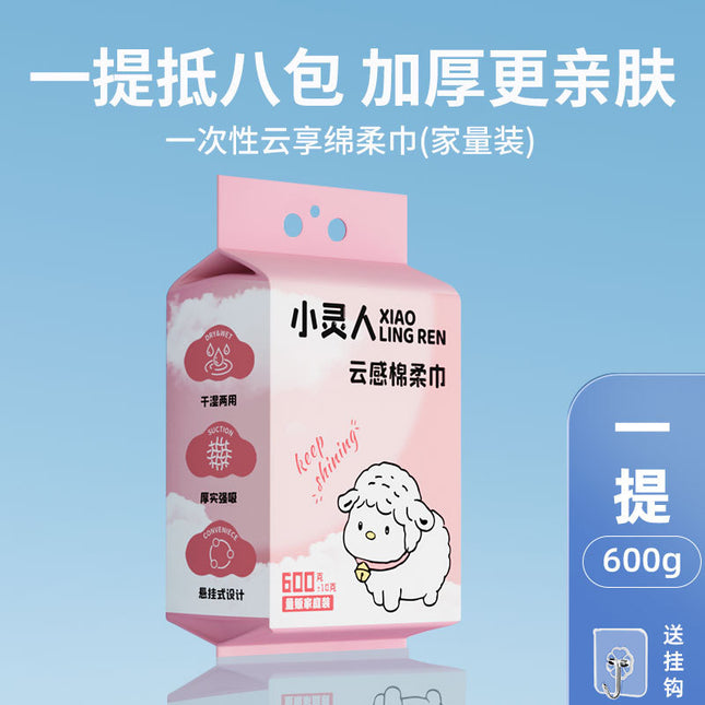 Disposable Face Towel Hanging Extraction Family Pack 600g Cleansing Soft Towel Pearl Pattern Cotton Soft Towel Manufacturer