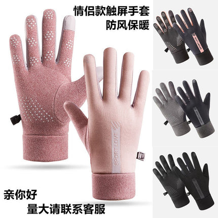 De Rong Warm Riding Gloves Women's Driving Windproof fleece-lined Water-repellent Vertical Label Men's Gloves Touch Screen Non-slip Cold-proof