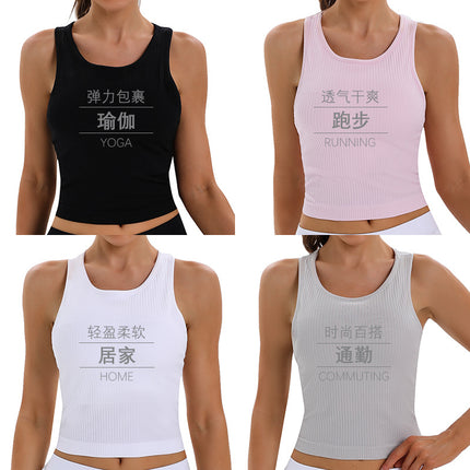 Cross-border lulu Yoga Vest Women's Wear Beauty Back Vest with Chest Pad Sleeveless Running Sports Fitness Wear