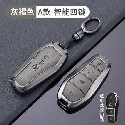 Suitable for BYD frigate 07dmi key set noble dmp car NFC bag simple shell buckle 24
