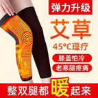 Skin Color Long {Double-sided Heat}