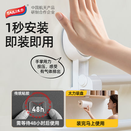 Taili Kitchen Sucker Paper Towel Shelf Wall Hanging Paper Rack Punch-free Roll Paper Rack Lazy Rag Hanging Rod Paper Hanging Rack