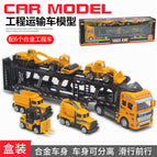 Yellow alloy transport vehicle 6 alloy car engineering vehicle