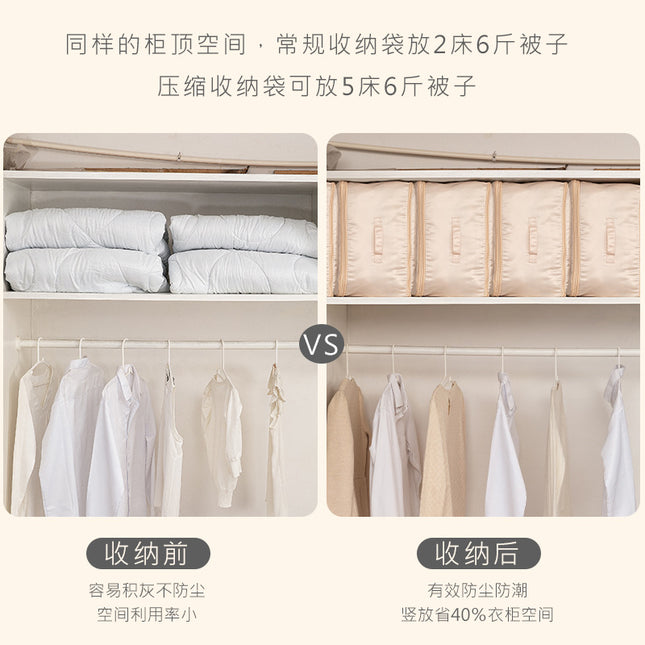 New satin duvet storage bag large fabric compressed quilt organizing storage bag moving storage bag