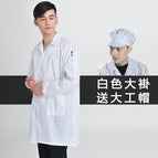 [White Coat] processing cap / S