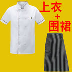 Short-sleeved purple edge + apron / M