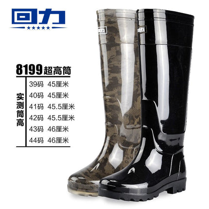Shanghai Huili 8199 Rain Boots for Men, Wear-Resistant, Non-Slip, Waterproof, Extended Tube Water Shoes, Men's Fishing Rain Boots, Durable Rubber Shoes
