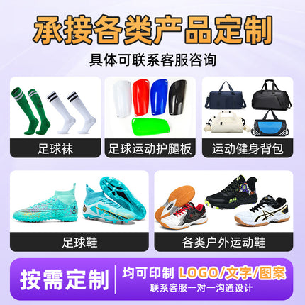 Cross-Border Amazon High-Top Soccer Shoes for Boys and Adults, Long-Spiked Tf Cleats, Competition Children's Training Soccer Shoes