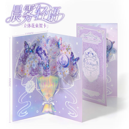 Core Mo stereo 3d cake greeting card sweet mood little girl birthday card birthday greeting card envelope suit
