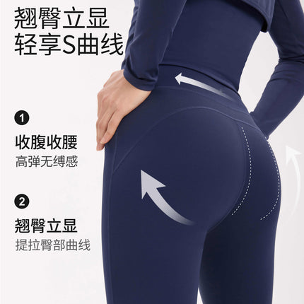 Micro-Flared Yoga Pants, Sports Fitness Nude Pants, High-Waisted Butt-Lifting Tights, Peach Butt Pilates Sports Flared Pants