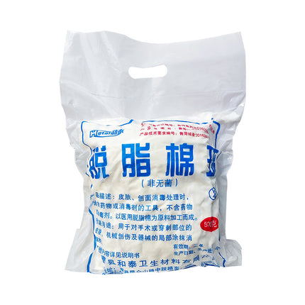 Hetai Medical Absorbent Cotton Balls, Cotton Balls Dipped in Iodine, Alcohol Cotton, Disinfectant Cotton, Cosmetic Absorbent Cotton Balls, Large Pack 500g