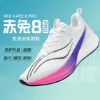 Chitu 8pro—white—1915- / 32