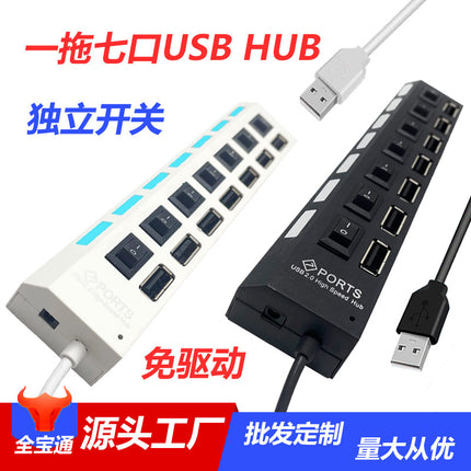 Source manufacturer splitter USB HUB extender one pull seven independent 7 switch HUB USB 2.0