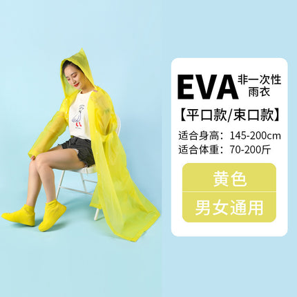Eva Raincoat Non-Disposable Raincoat One-Piece Thickeneded Long Poncho Portable Outdoor Hiking One-Piece Raincoat